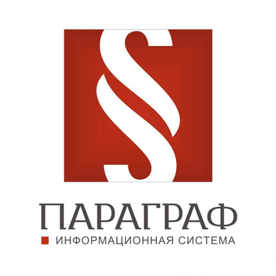 Лучший руководитель